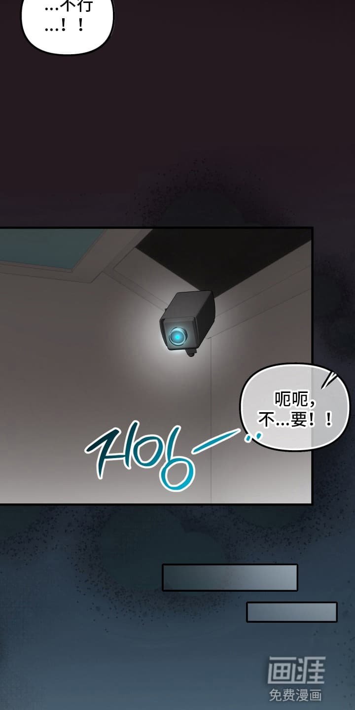 第6章：袭击