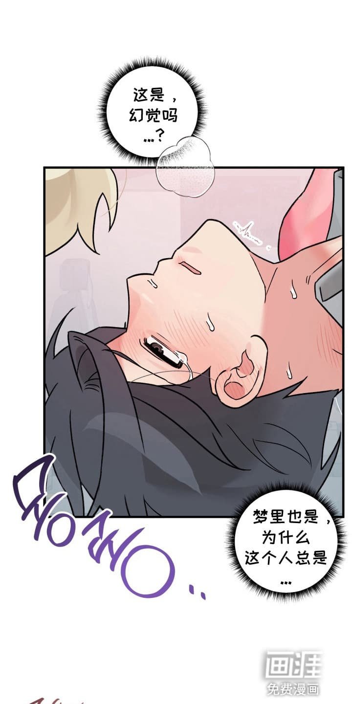 第6章：袭击