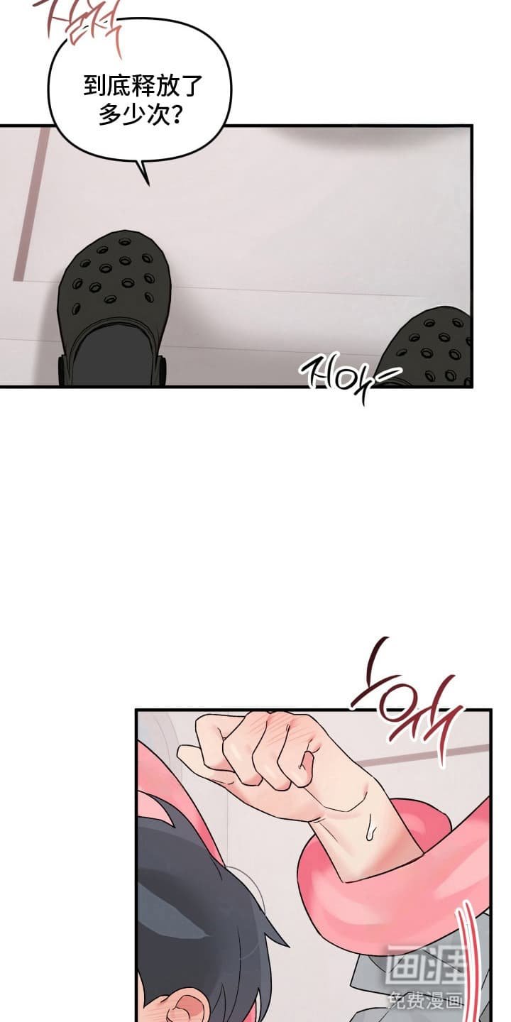 第6章：袭击