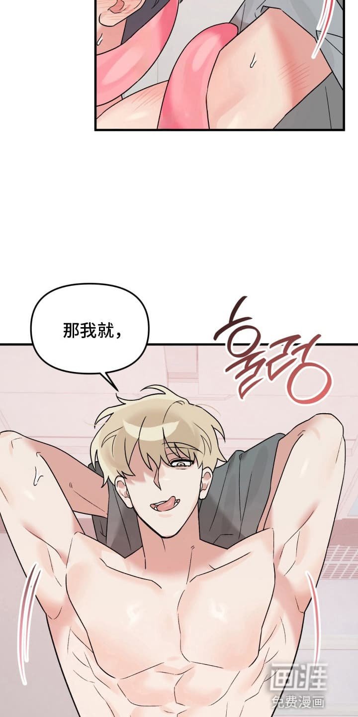 第6章：袭击