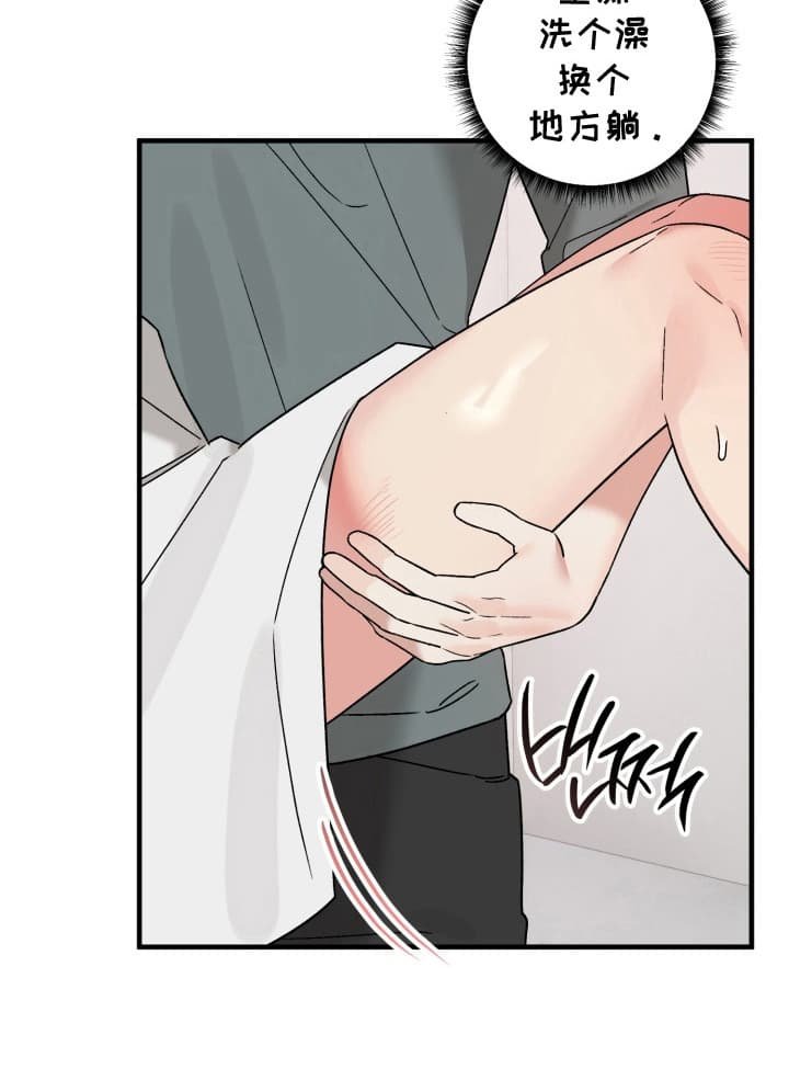 第6章：袭击