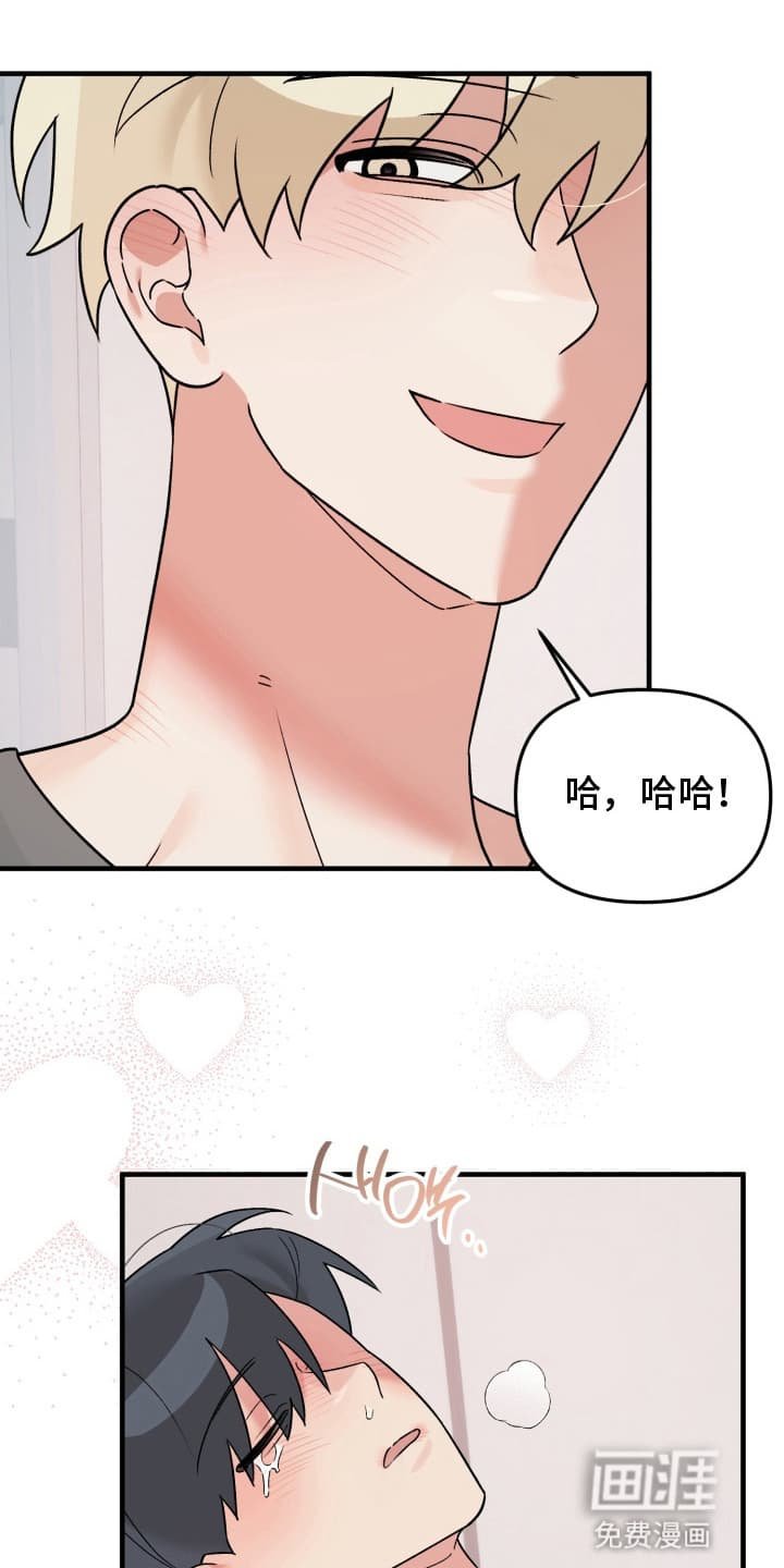第6章：袭击