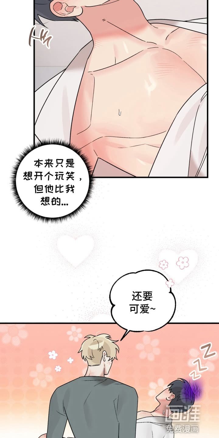 第6章：袭击