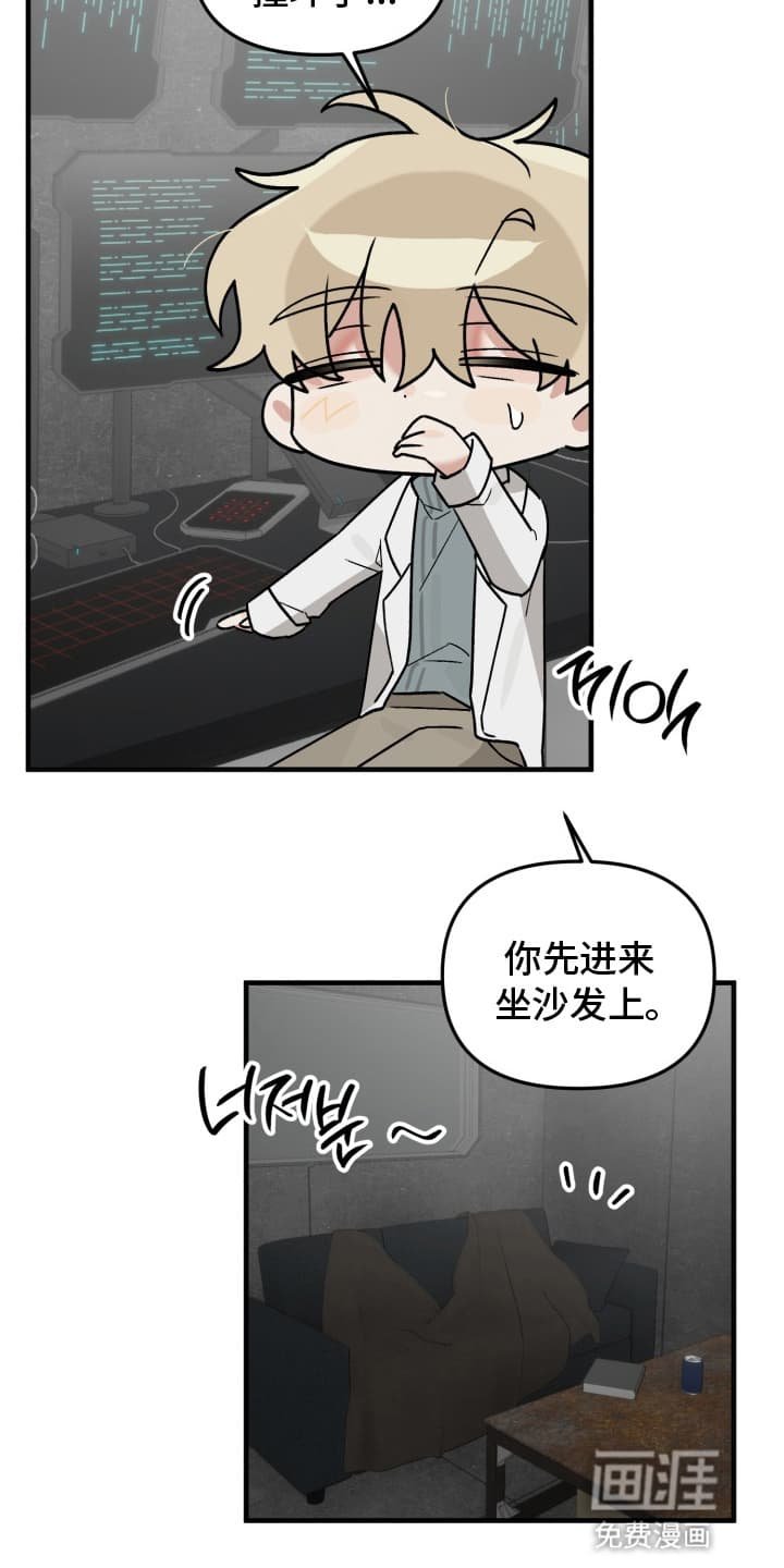第7章：意外
