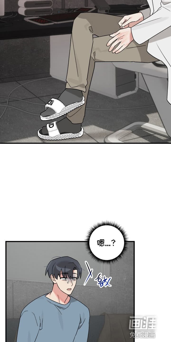 第7章：意外