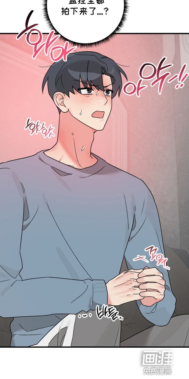第7章：意外