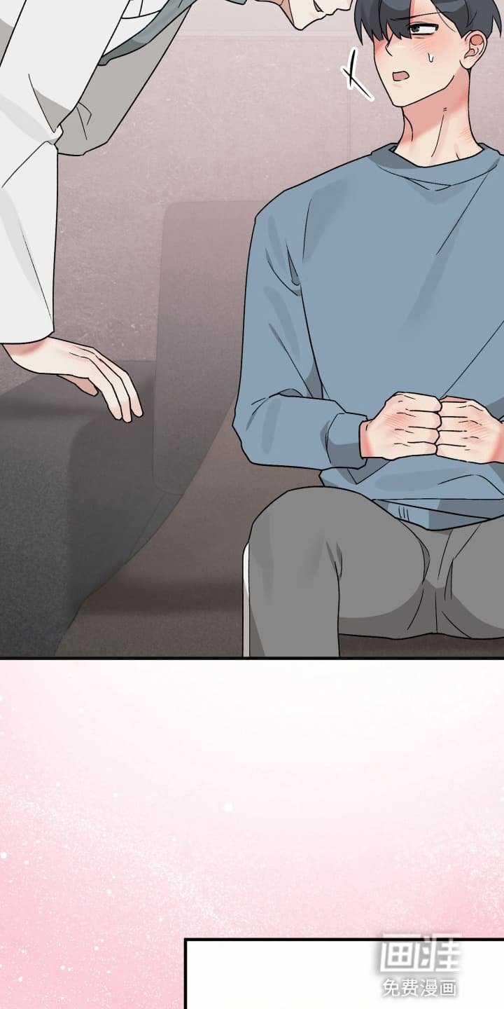 第8章：发觉
