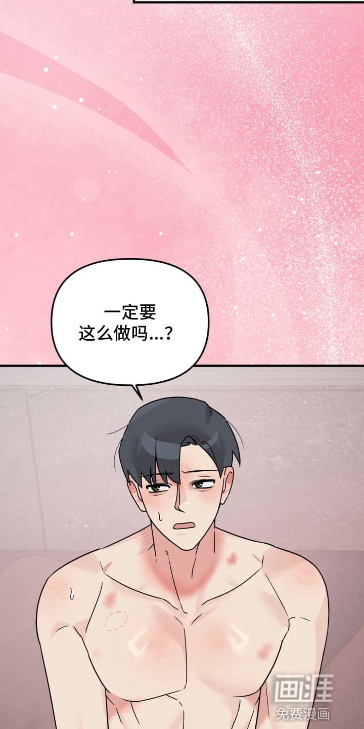 第8章：发觉