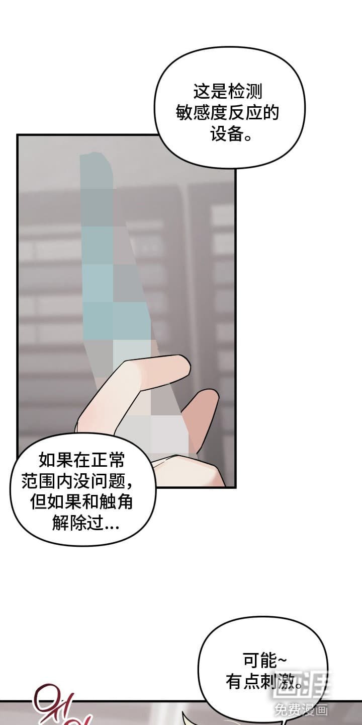 第8章：发觉