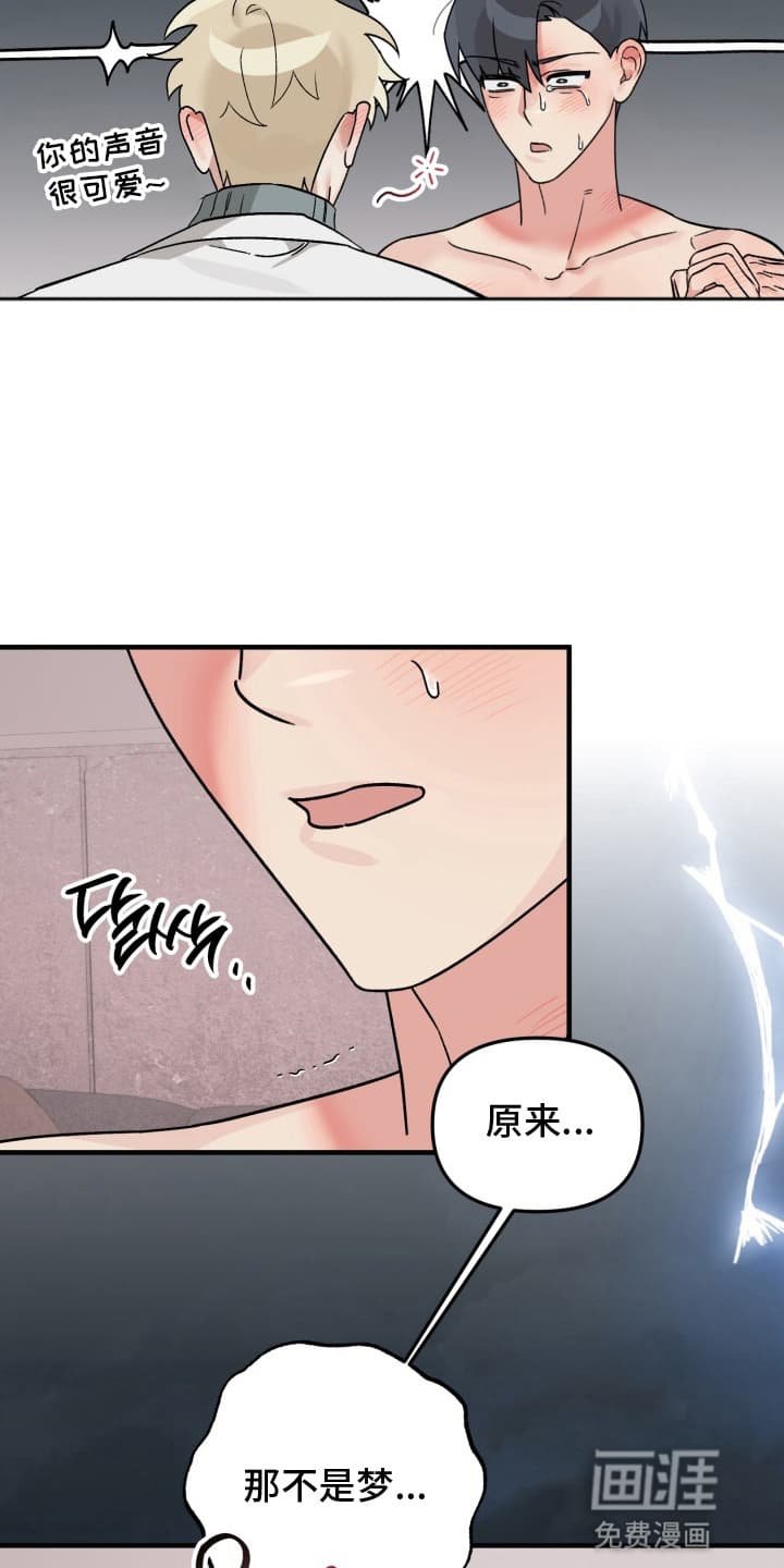 第8章：发觉