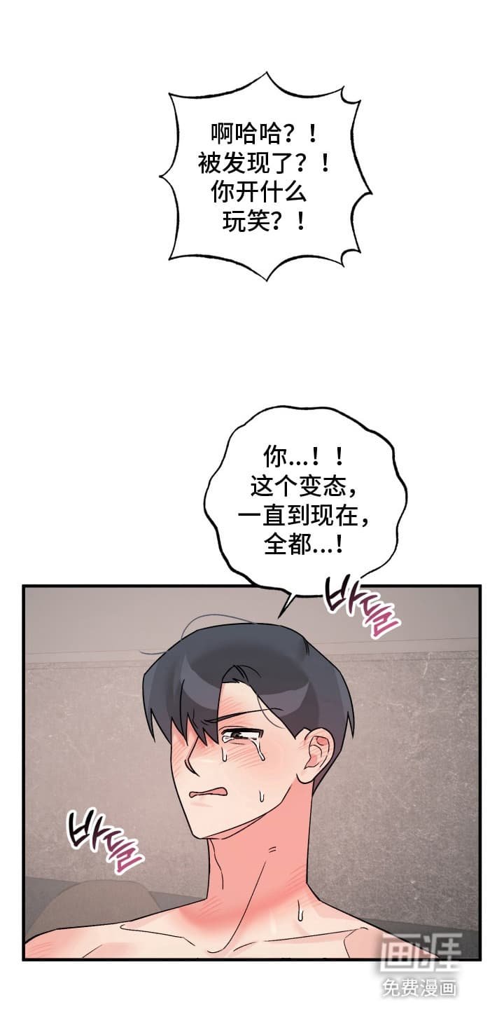 第8章：发觉
