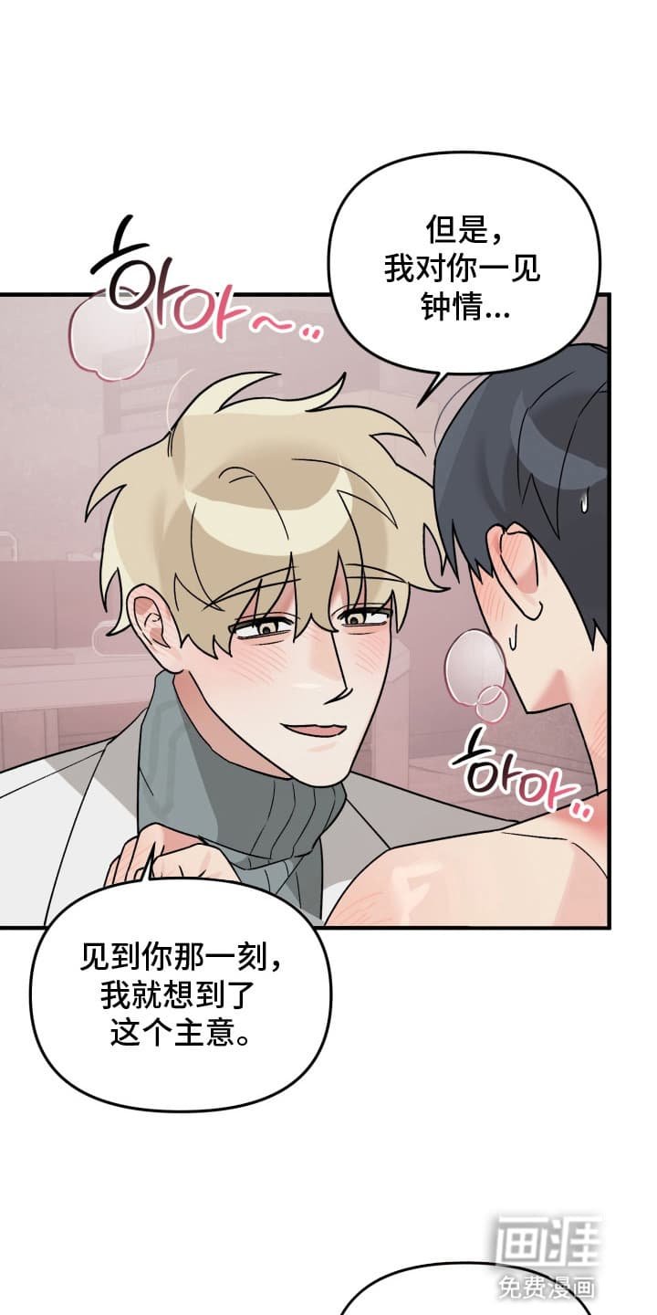 第8章：发觉