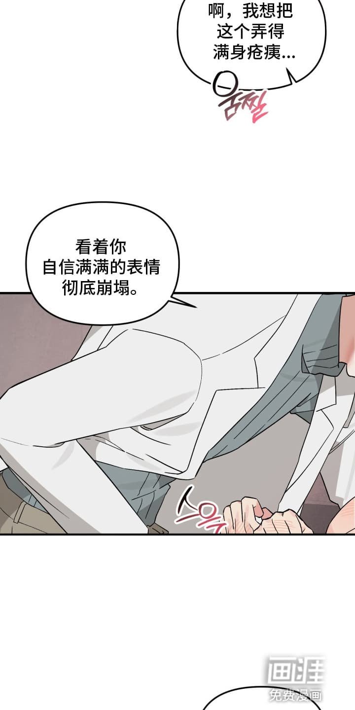 第8章：发觉
