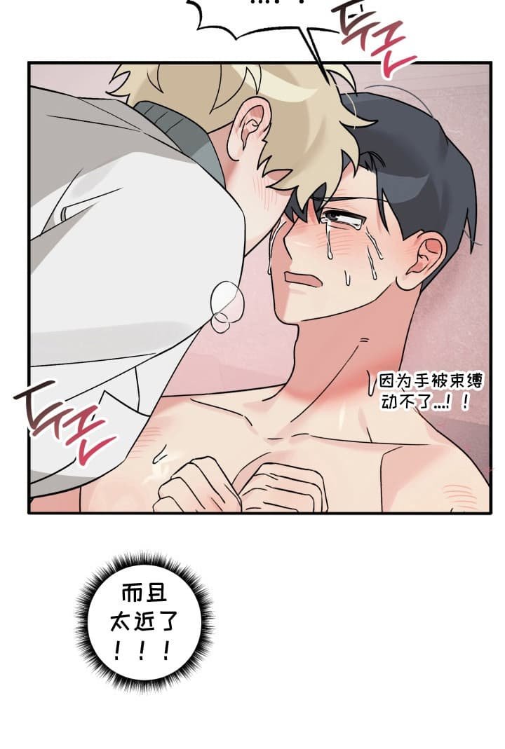 第8章：发觉
