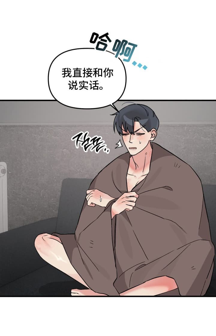 第9章：幸福生活（完结）