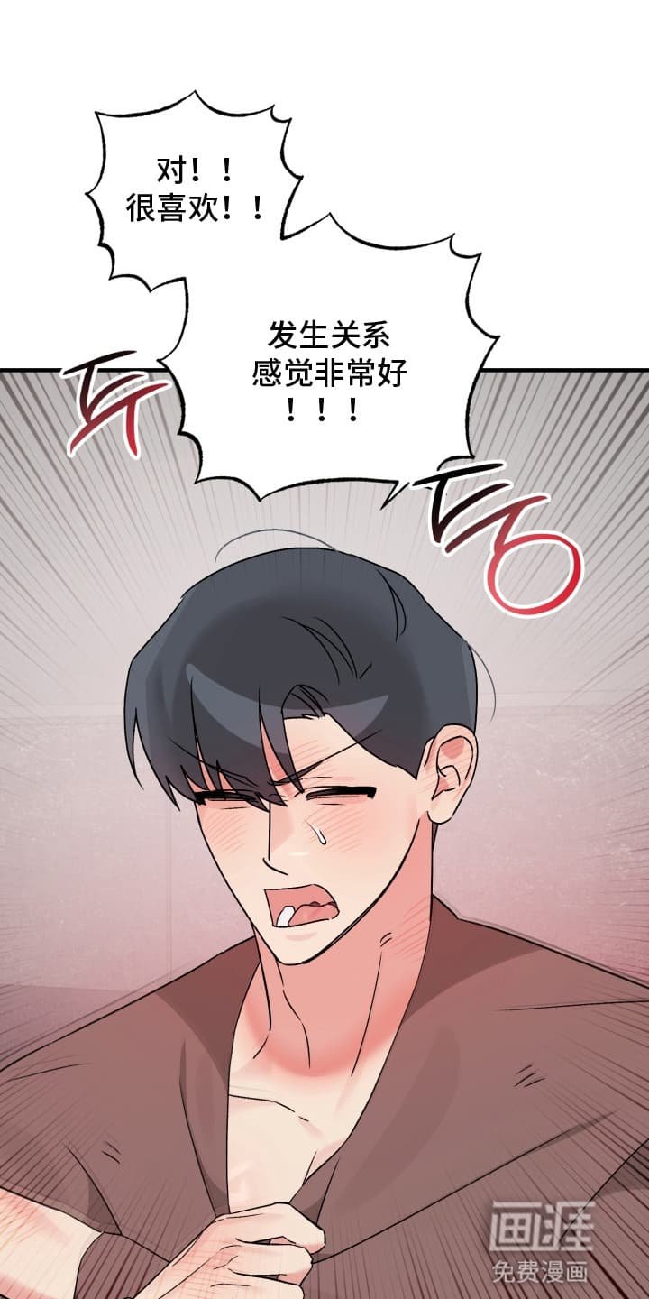 第9章：幸福生活（完结）