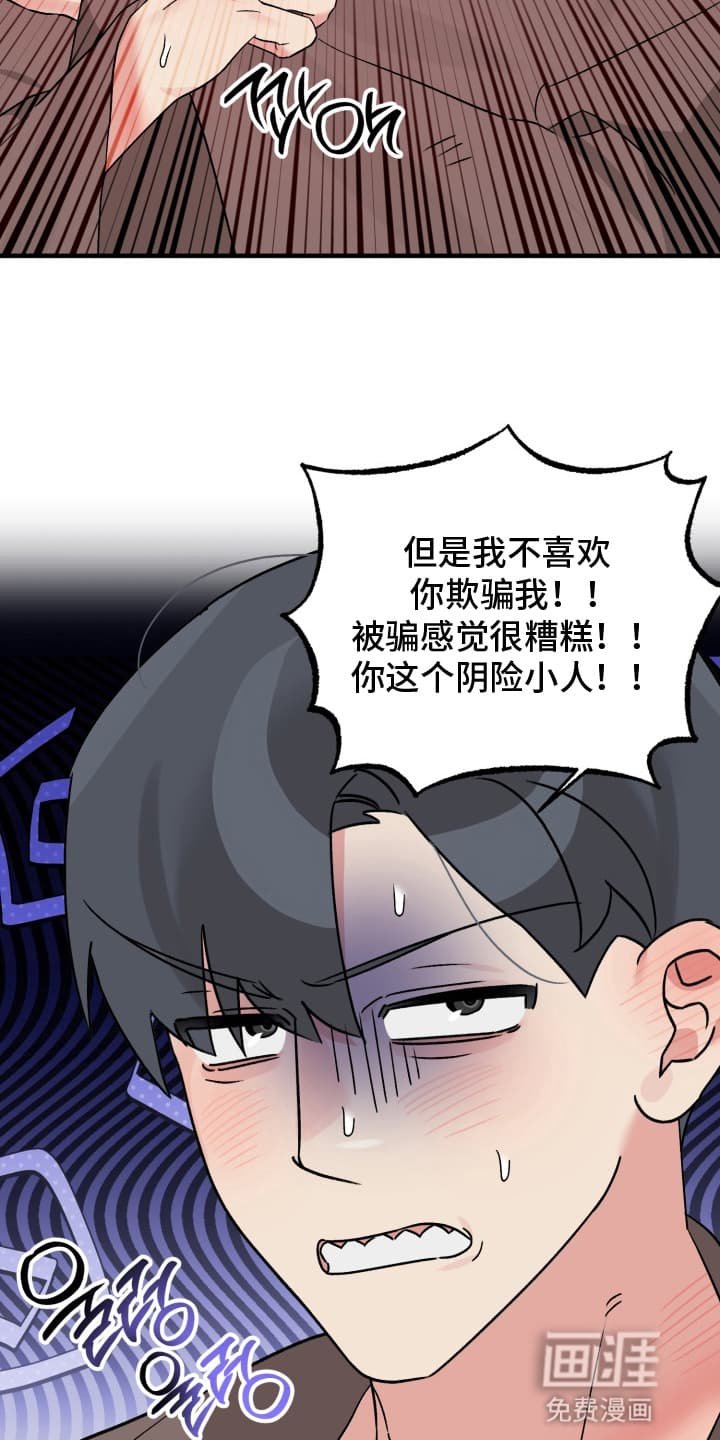 第9章：幸福生活（完结）