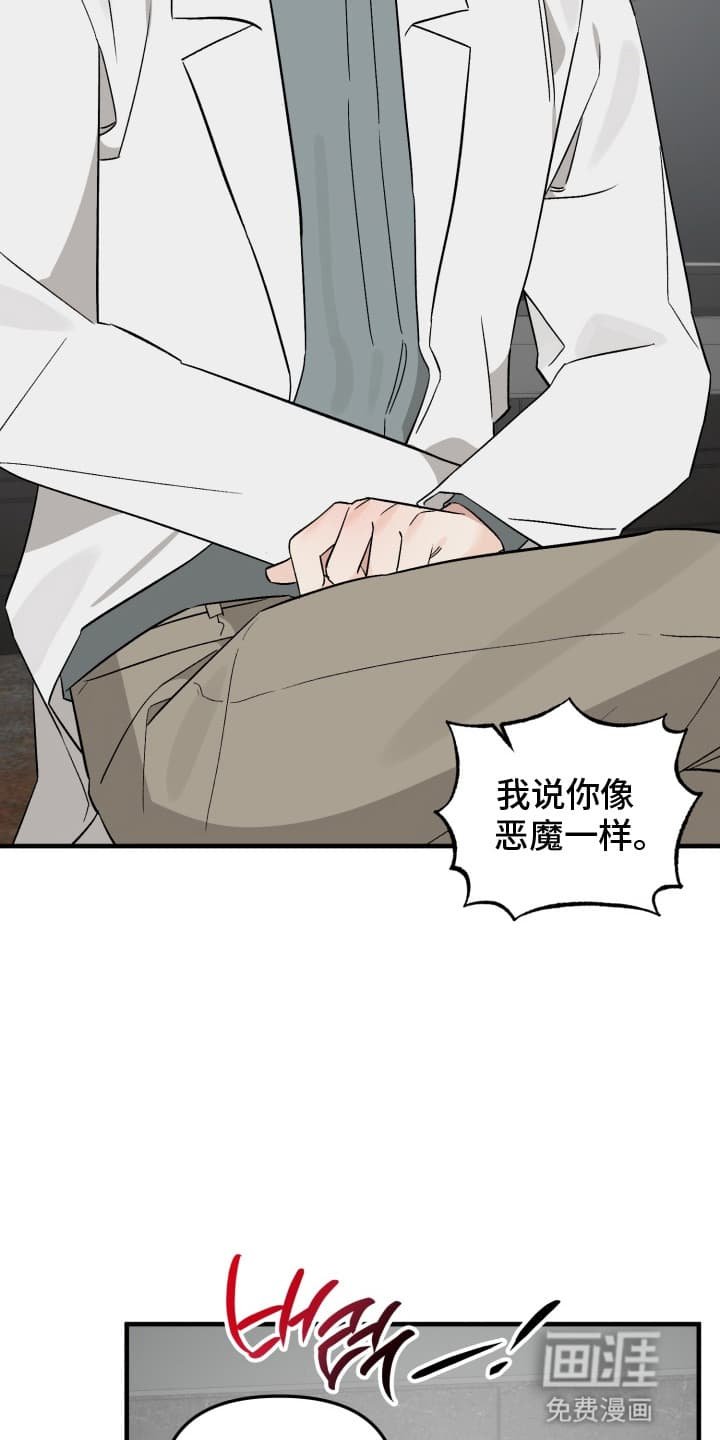 第9章：幸福生活（完结）