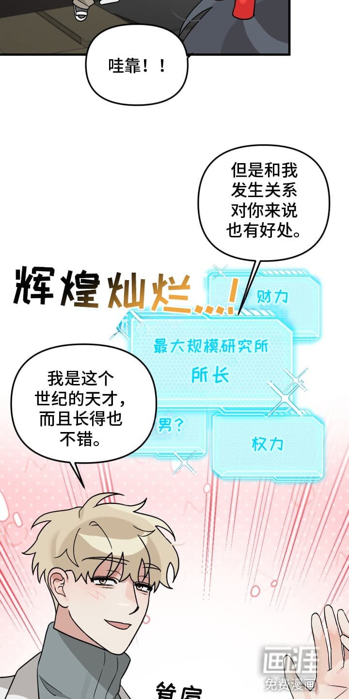 第9章：幸福生活（完结）