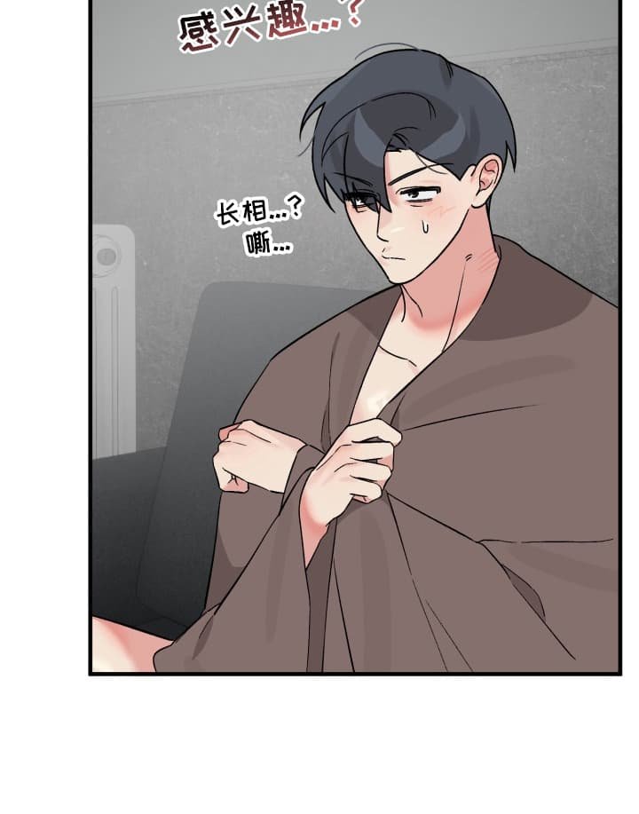 第9章：幸福生活（完结）