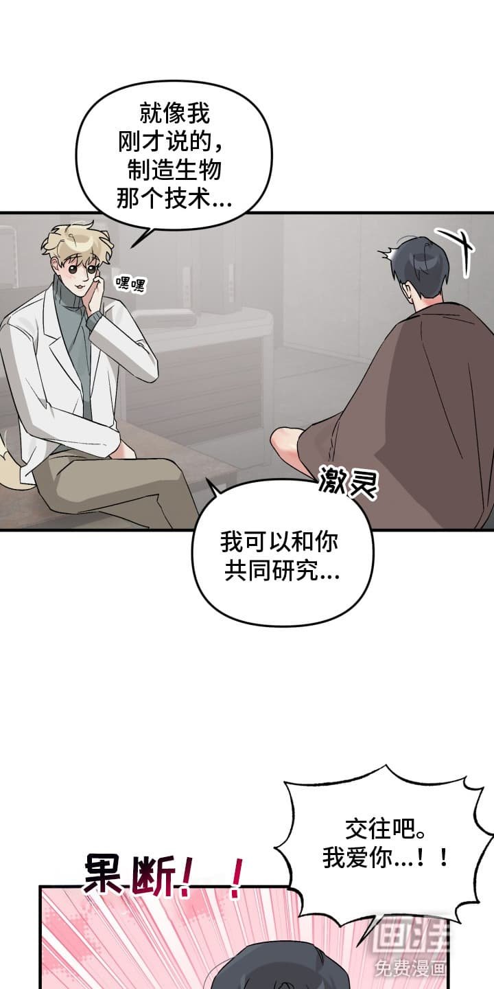 第9章：幸福生活（完结）