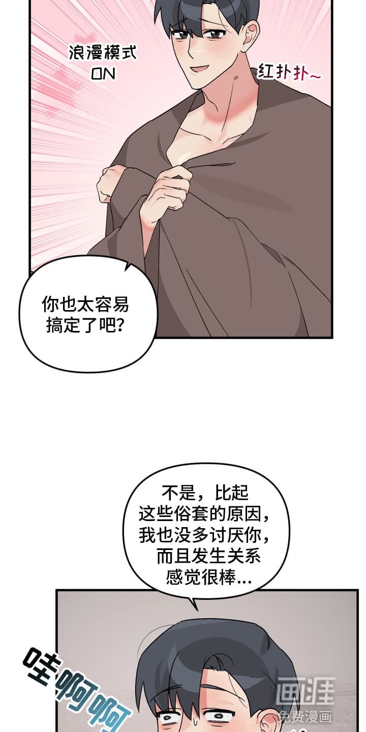第9章：幸福生活（完结）