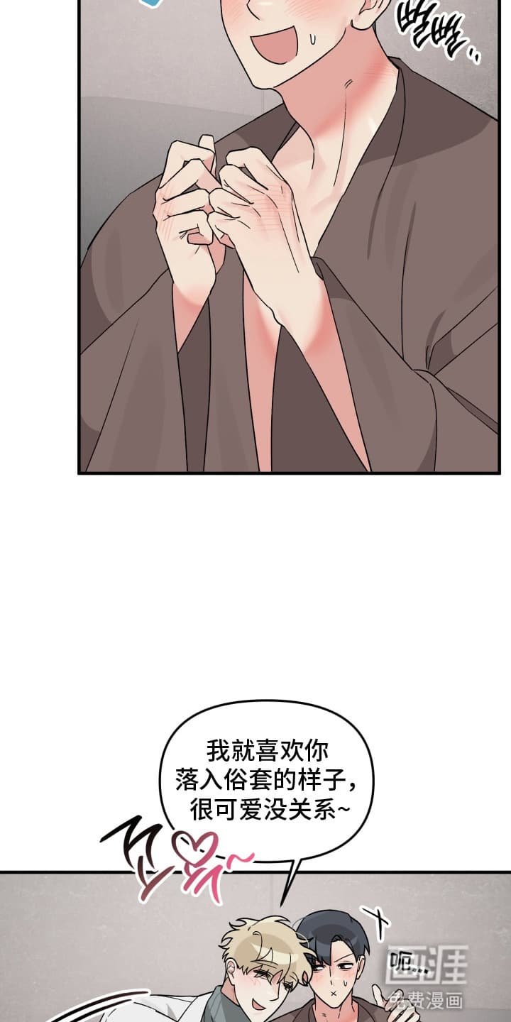 第9章：幸福生活（完结）