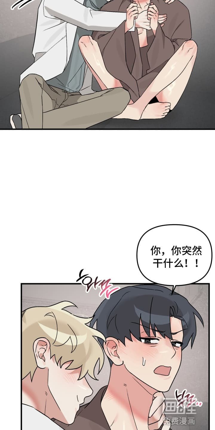 第9章：幸福生活（完结）