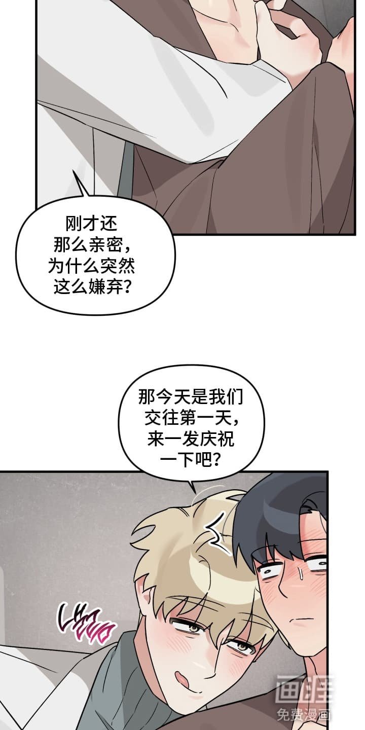 第9章：幸福生活（完结）