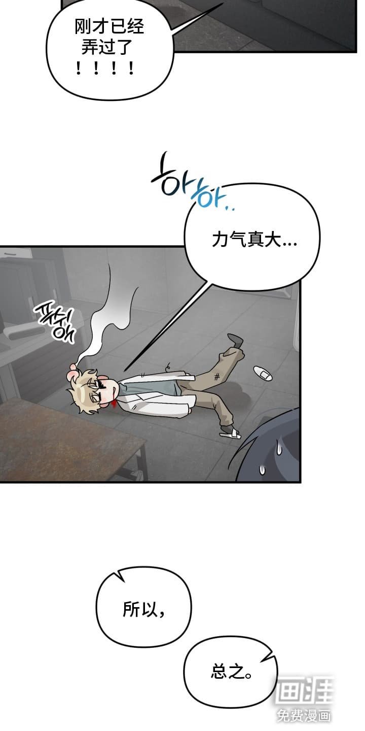 第9章：幸福生活（完结）
