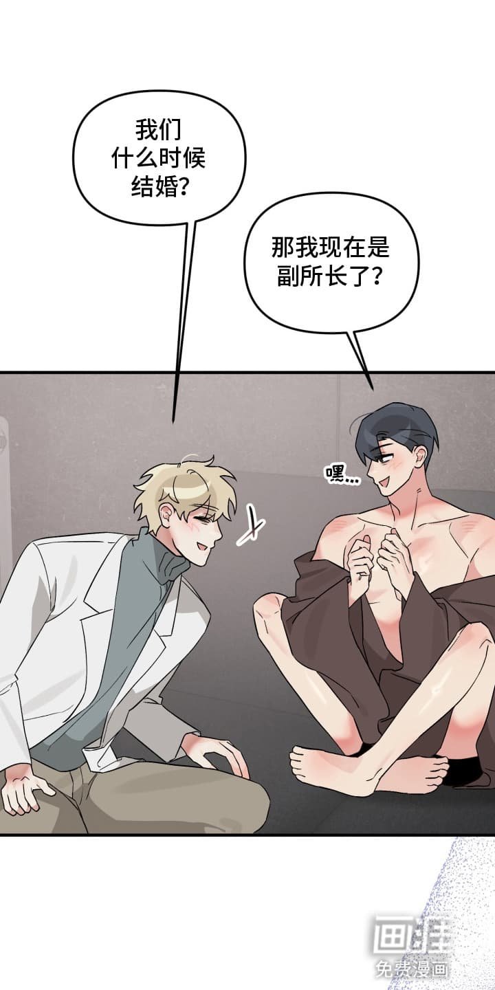第9章：幸福生活（完结）