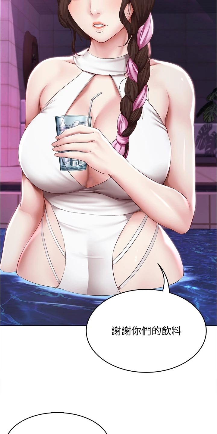第100章：生气