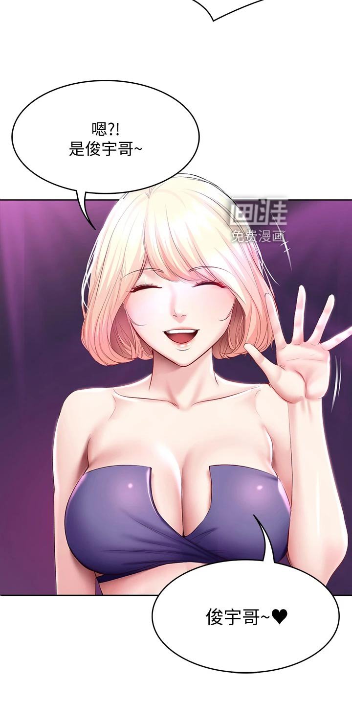 第101章：泳装比赛