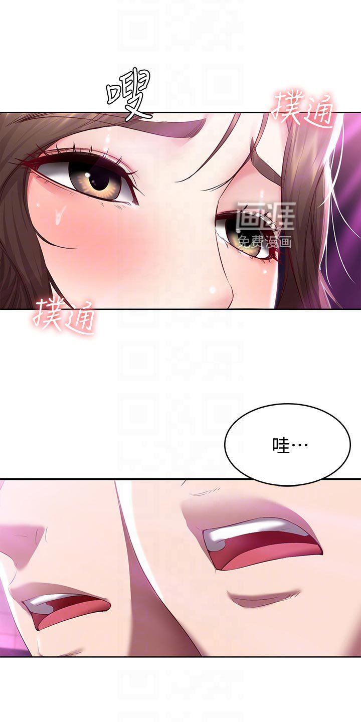 第102章：欢呼声