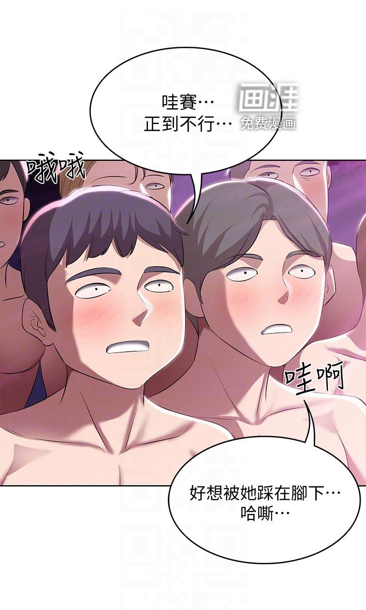 第102章：欢呼声
