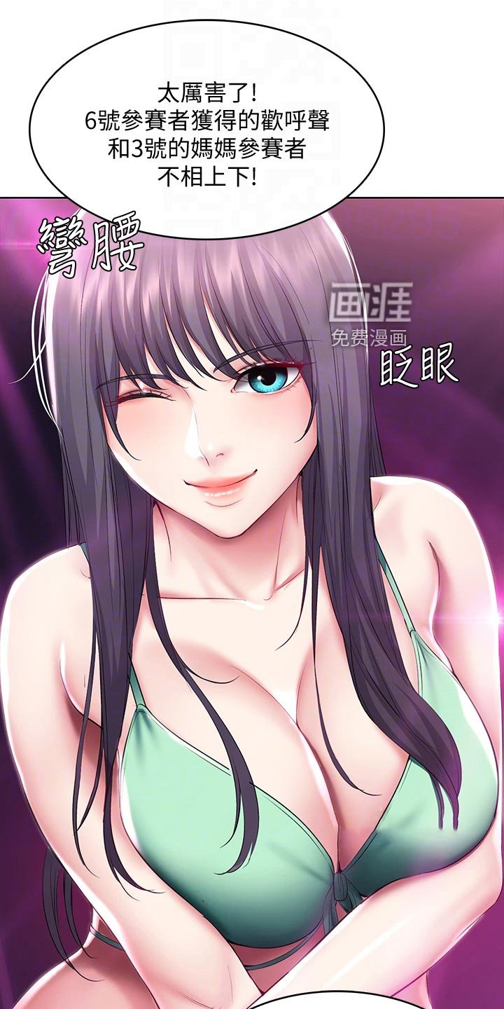 第102章：欢呼声