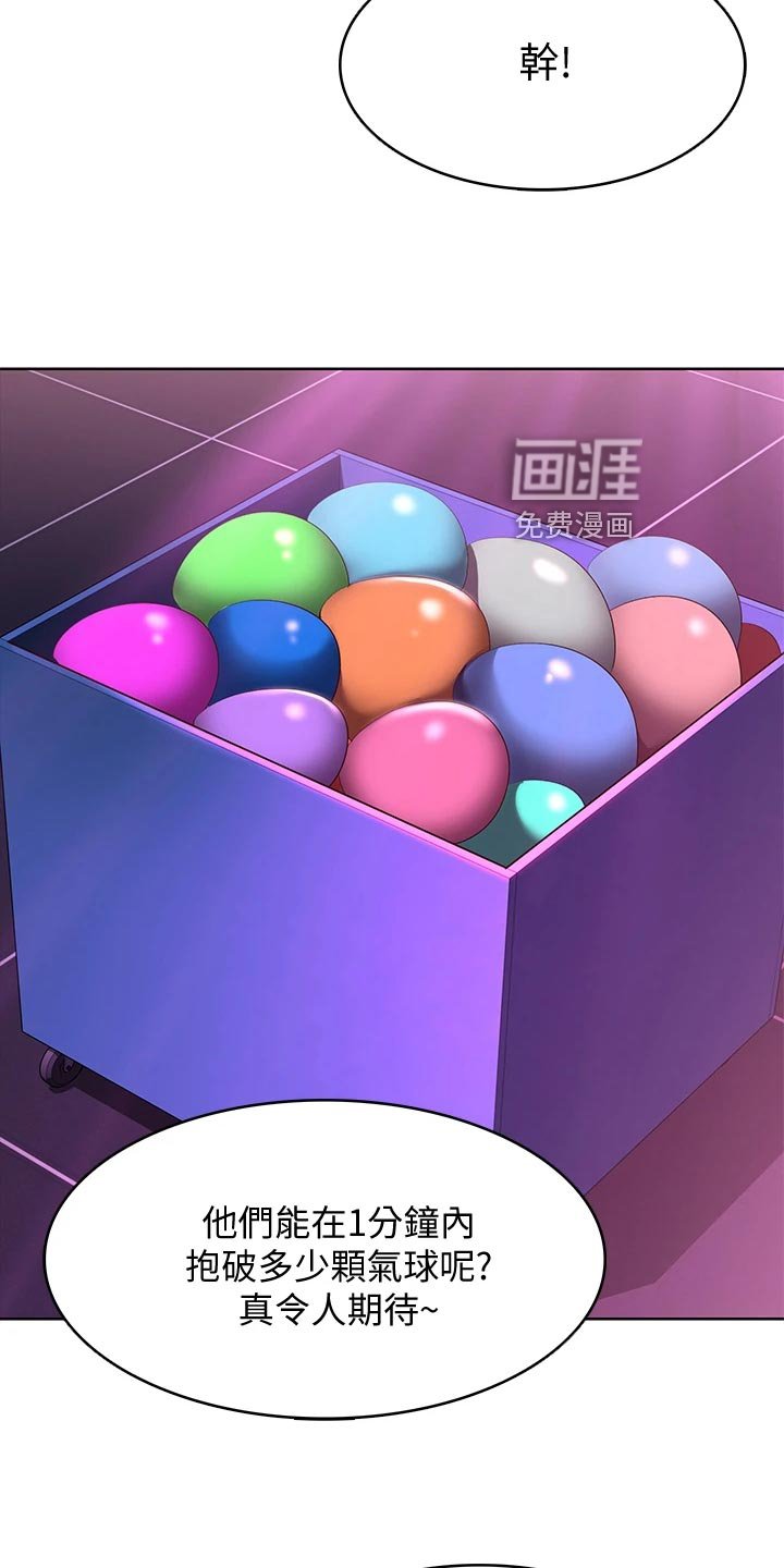 第103章：金苹果