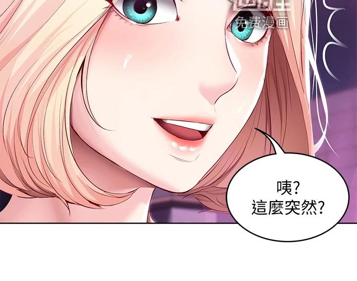 第103章：金苹果