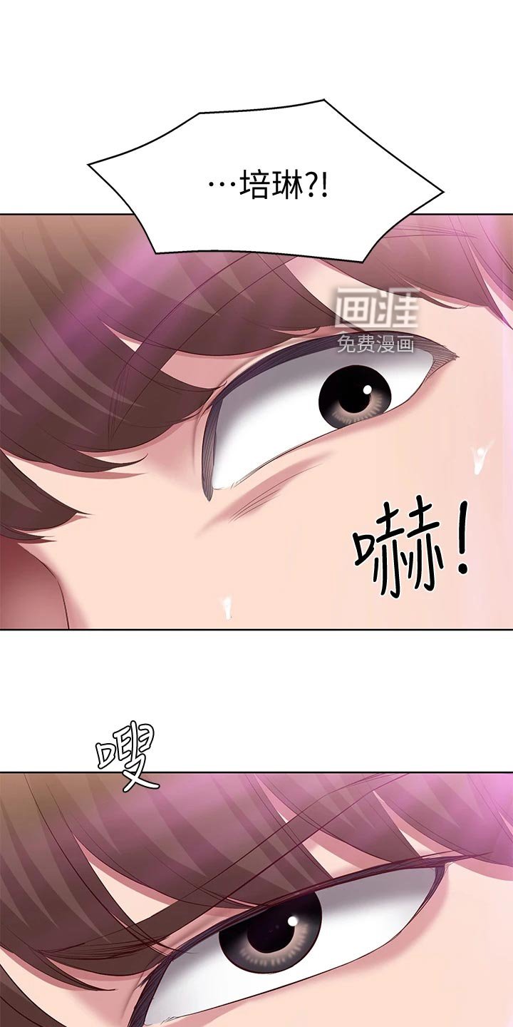 第103章：金苹果
