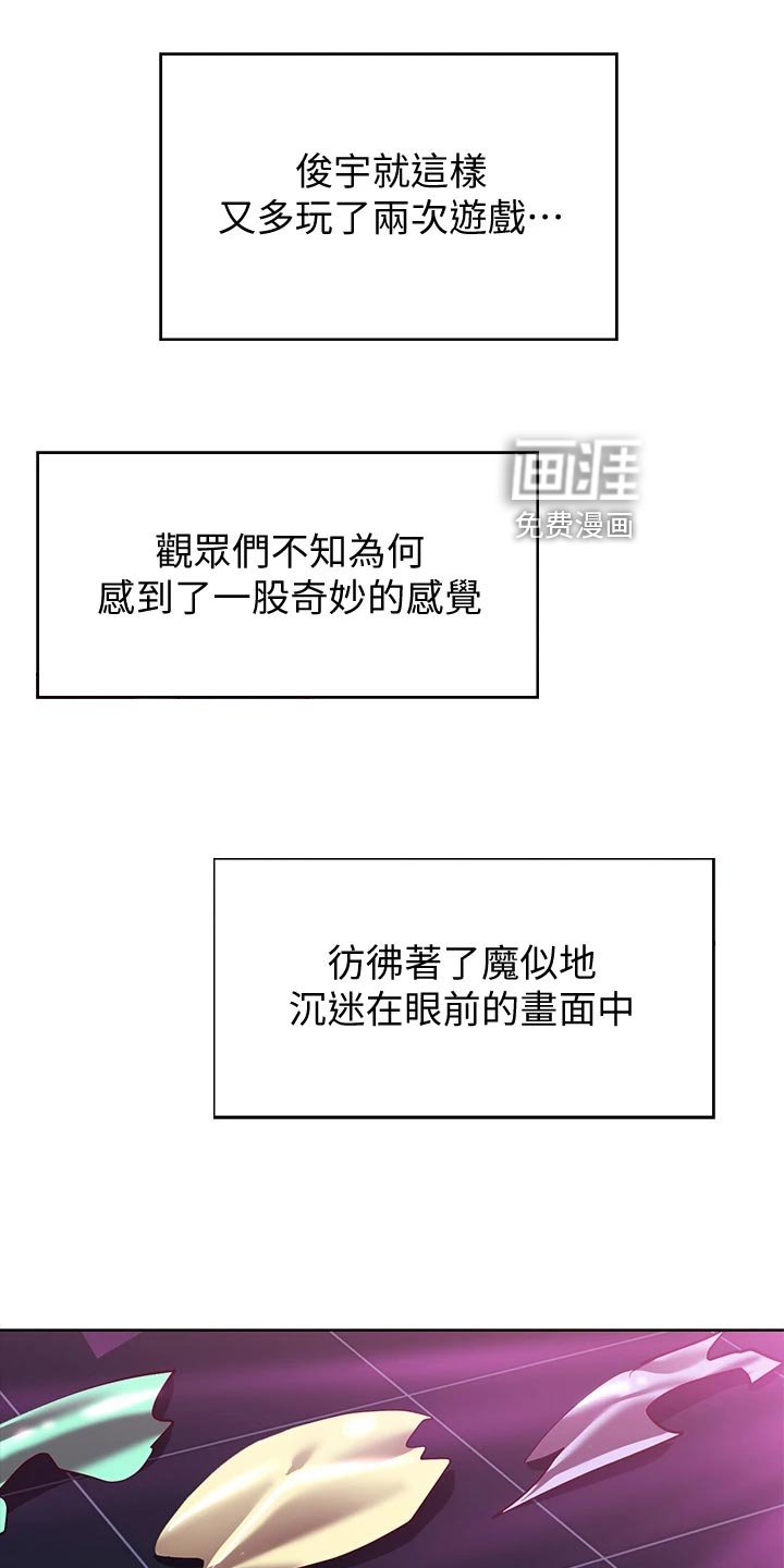 第103章：金苹果