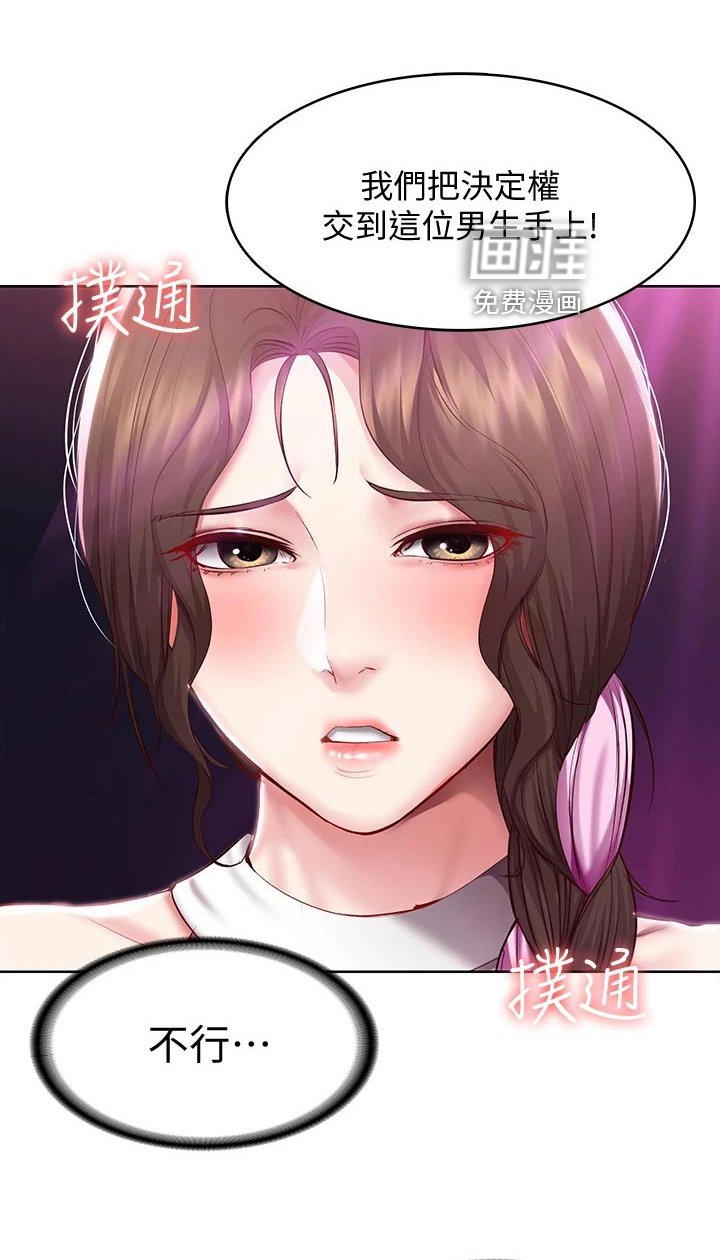 第103章：金苹果