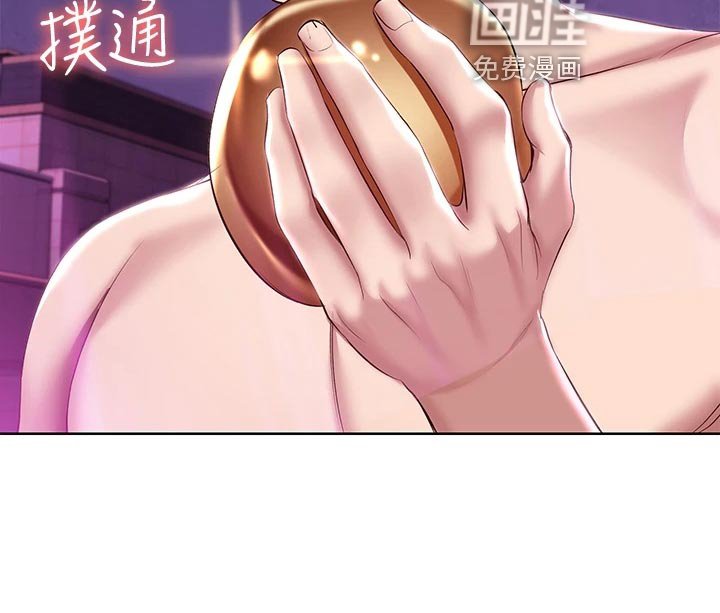 第103章：金苹果