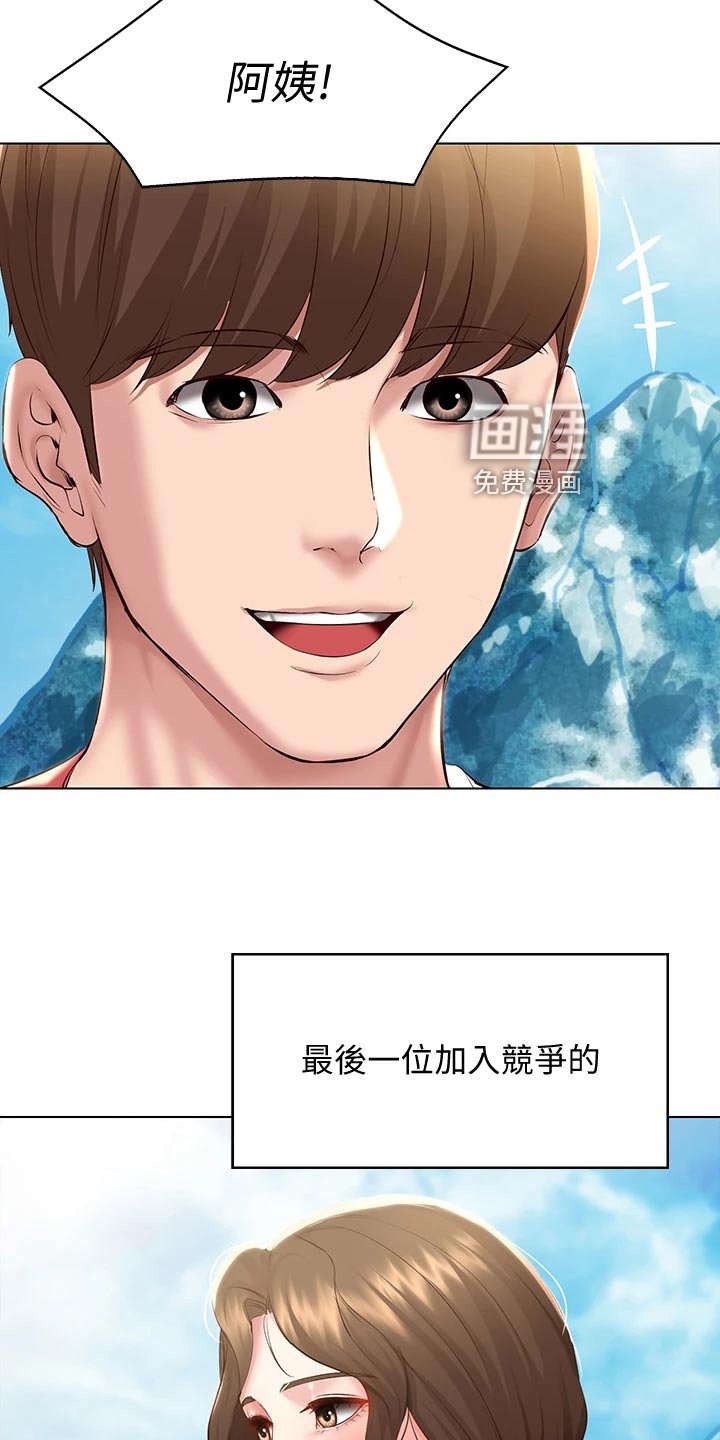 第104章：女神的竞争