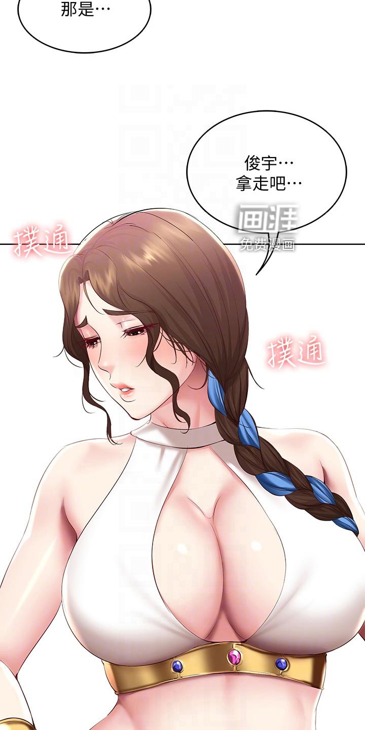 第104章：女神的竞争