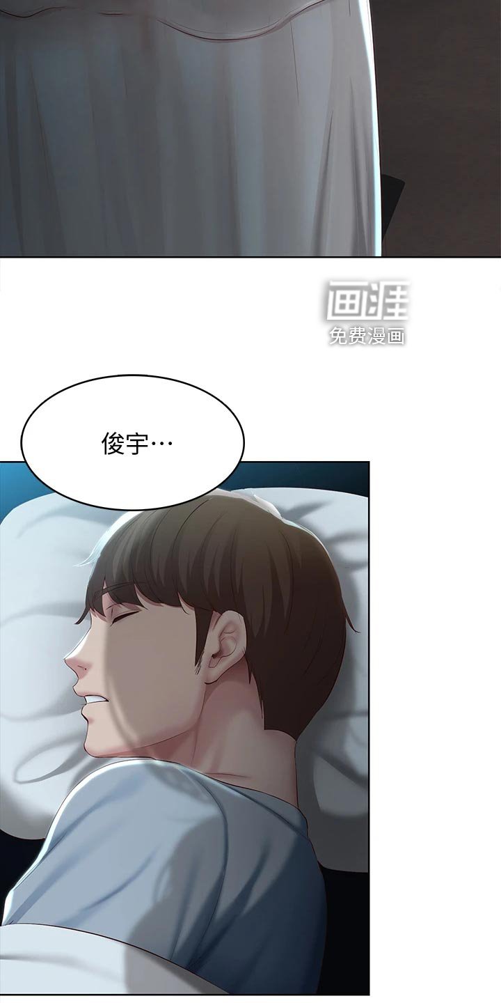 第105章：犹豫不决