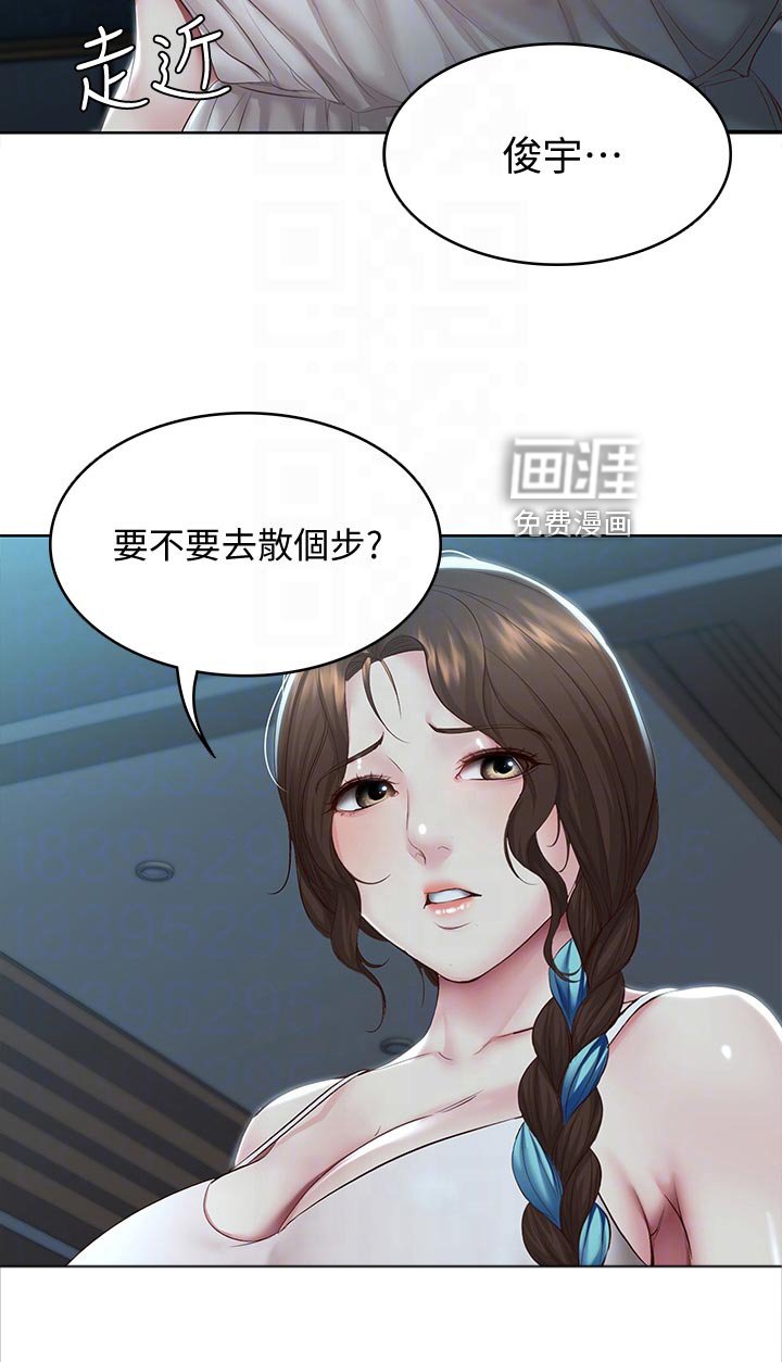 第106章：散步