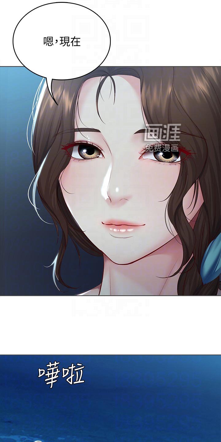 第106章：散步