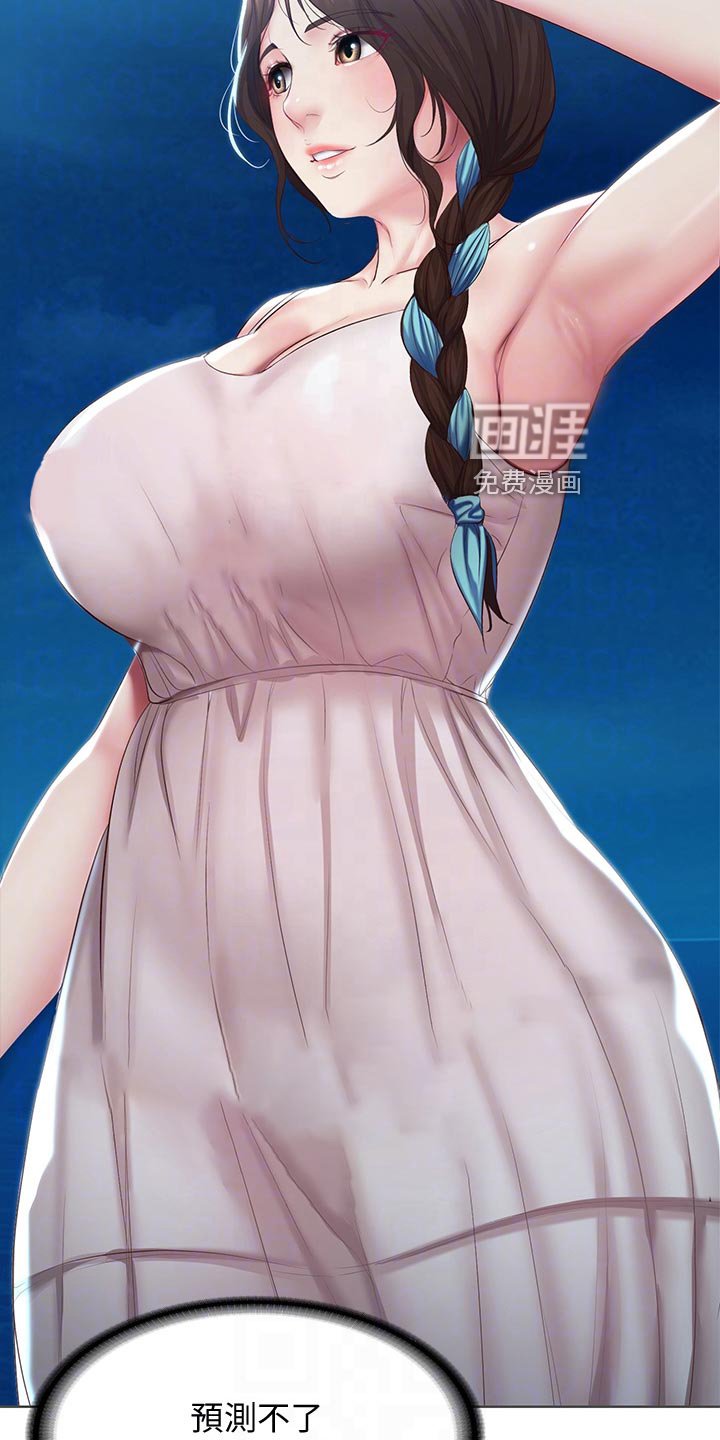 第106章：散步
