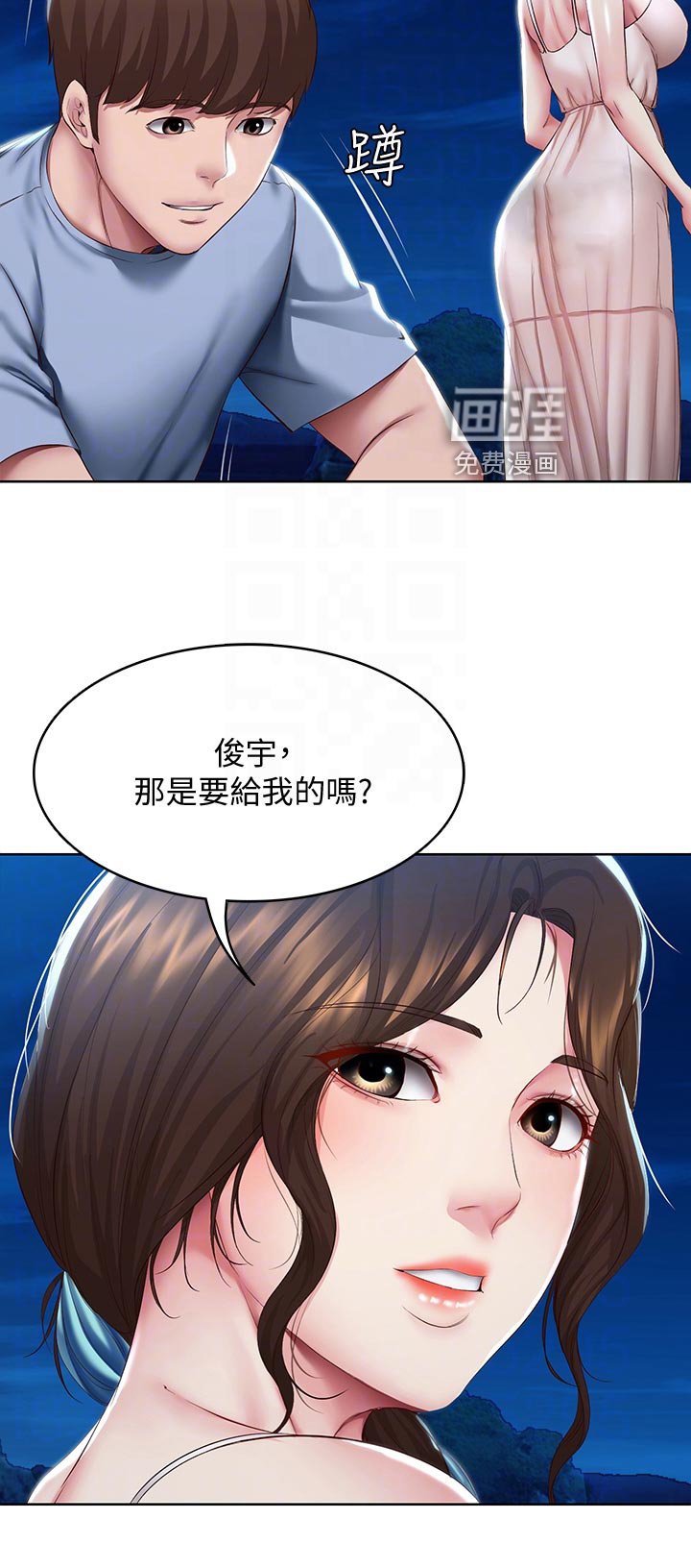 第106章：散步