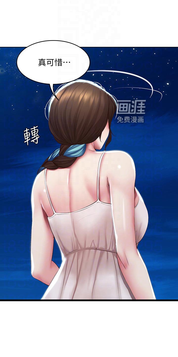 第107章：儿时的礼物